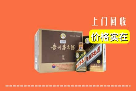 湘潭岳塘区回收彩釉茅台酒